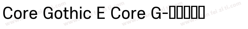 Core Gothic E Core G字体转换